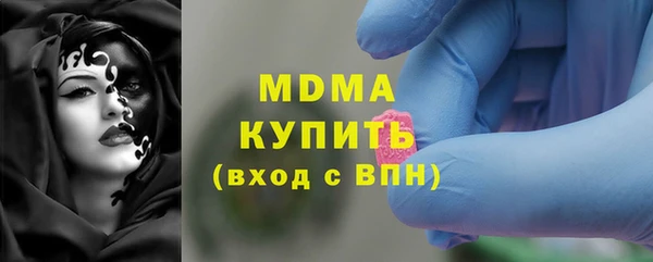 mdma Волоколамск