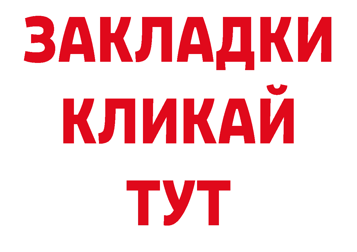 ЭКСТАЗИ 250 мг онион нарко площадка мега Армянск